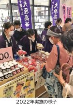 ＜千葉県誕生１５０周年＞ＪＲ千葉駅で産直市やコンサート　１５日から「誕生日」盛り上げ