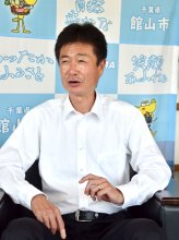 納税額伸ばし財源確保　学校再編や企業誘致進める　就任半年の森正一・館山市長インタビュー
