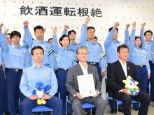 街全体で飲酒運転撲滅へ　茂原署要請→商議所呼びかけ　根絶宣言、新たに３９５社　【輪禍を断つ　八街事故２年】