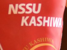 名門・日体大柏高レスリング部、高校総体を辞退　いじめなど不祥事相次ぎ発覚で