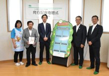 幼稚園に電子掲示板　不動産会社が贈る　千葉市、ＳＤＧｓ私募債で