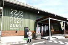地域活性へ倉庫リノベ　小見川の魅力発信拠点に　エムディ企画（香取市）　【ちばの元気企業】