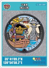 新マンホールカード、人気で残りわずか　市川市配布、第２弾は「行徳」　川沿いの常夜灯や神輿が登場
