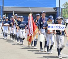 西海ドラゴンズ初優勝　延長六回タイブレーク制す　千葉県少年野球大会