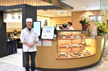 薄甘口が特徴、秘伝のタレ…　成田空港にうなぎ店オープン　参道の老舗「川豊」、熟練の職人が調理