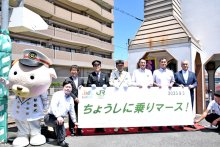 銚子周遊に便利！観光ウェブサービス「ＥｅｅＥ銚子（イィちょうし）」スタート　銚電、初の電子チケ「Ｂｅｉｃａ」導入　ＪＲ千葉支社など６者連携