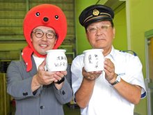 銚子電鉄、駅弁の老舗と「相互乗り入れ」　神戸の「淡路屋」と連携　互いの商品販売、新駅弁開発も