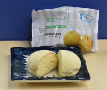 「市川のなし」ケーキに　山崎製パンＪＡとコラボ　１０月末まで販売