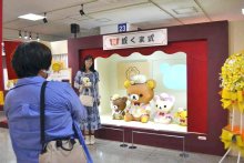 リラックマ２０周年「成くま式」　船橋東武　コラボ食品も展開