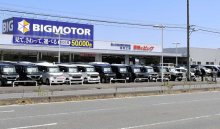 ビッグモーター酒々井店、過剰請求３７件　車検場指定取消へ　国交省が処分方針　２０日に聴聞実施