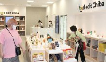 そごう千葉店　ＯＭＯストア開業　リアル店舗とＥＣ融合　県内の“食”テーマに