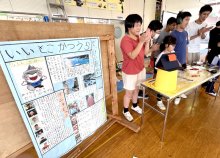 大好きな「千葉」知ろう！！　船橋市立特支校生が新聞作り挑戦　各地の魅力調べ紙面満載　【読んで学ぶＮＩＥ】