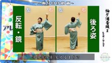 氣志團作「袖ケ浦音頭II」に振り付け誕生　１４日のまつりで５００人が披露へ　元気に踊って魅力発信「俺の街　来ないか」