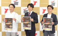 千葉の“食”発掘へ賞創設　飲食店×生産者⇨料理開発へ　２部門で募集開始　ガストロノミーＡＷＡＲＤ