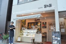 履物屋からカフェ、異色の経歴　千葉銀座で１００年の「呂久呂」（千葉市中央区）　「街の財産になれれば」