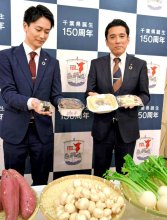 セブンが「秋の千産千消フェア」　千葉県産「紅はるか」ロールケーキやカブの浅漬け　１６日から県内１１６６店舗で　県誕生１５０周年