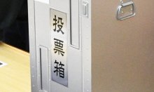 茂原市議補選を前倒し　欠員４、定数の６分の１を超える　１２月１０日告示、１７日投開票