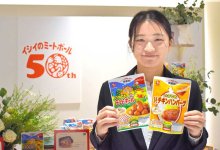 石井食品のミートボール、発売からもうすぐ半世紀　愛され累計５０億袋　記念の常温４８０日新商品も