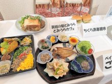 ご当地アジもっと味わって！アジフライバーガーやカレーパン…　新メニュー試食会、来年４月投入へ　南房総市観光協会