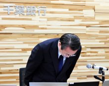 千葉銀、仕組み債問題を謝罪　２３年中間決算はコア業純６・７％減
