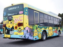 ふなっしーラッピングバス登場　船橋、習志野で運行スタート　「２７４１」号車　「ぜひ乗りに来てなっしー♪」