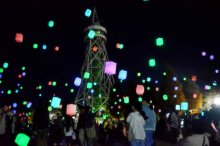スカイランタン４００個、幻想的に　願い込め夜空に放つ　山武・さんぶの森公園