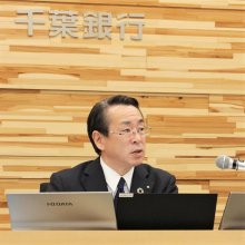 “地銀の雄”信頼回復へ　千葉銀「仕組み債」で改善命令　全社挙げ再発防止進める　【ちば経済回顧２０２３】