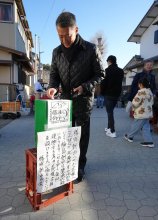 "朝市仲間"輪島を支援　「ひとごとでない」「復興の力に」と募金箱　勝浦、能登半島地震受け