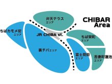 ちーバルで飲食店“ハシゴ”を　市街地４０店参加　チケット制復活　千葉市、３１日まで