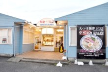 房総の恵み一杯に凝縮　愛好家も舌巻く「館山サイミン」　黒潮拉麺（館山市）【房総ラーメン図鑑】（８）