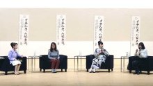「エンジン０１　ｉｎ　市原」開幕　各界の有識者ら次々と講座　勝間和代委員長、シンポで登壇　２７日は堀江貴文氏、林真理子氏ら
