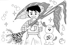 ＜さといも＞品種多彩、「ちば丸」も　【現代食事考】（１６４７）