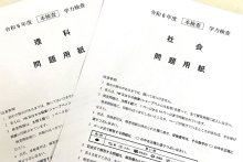 【理社】理科、四線で答える問題は初　出題傾向を入試に詳しい専門家が解説　２０２４年千葉県公立高校入試