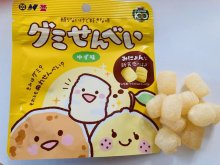 新食感「グミせんべい」　頼りないけど好きな味　銚子電鉄が発売