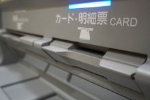 普通預金の金利引き上げ　千葉県内３行、１７年ぶり　政策転換受け２０倍の０・０２％に