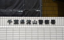 【速報】コンビニ従業員、同僚の首を包丁で切りつけ　店内で、殺人未遂の疑い２２歳男逮捕　流山
