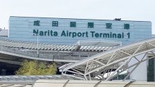 １７８９万人コロナ前超え　外国人旅客、過去最多　２３年度成田国際線