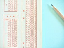 最新！大きく変わっている大学入試　【合格への助走　市進受験ナビ】