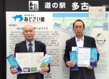 山城巡りのお供に！　多古まち歩きマップ作成　城郭保存活用会　５月１２日には散策ツアー
