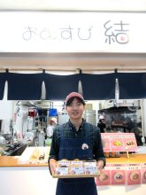 母の味生かしたおにぎり専門店オープン　千葉商科大「学生ベンチャー食堂」　シソ×チーズ　天かす×めんつゆ　タラコ×マヨ