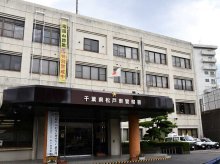 松戸マンション男女遺体、近くに練炭　成人と女子高生、ユニットバス内