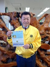 小児がん支援へ手応え　「レモネード活動」導入した市原東ＬＣ会長・山本善弘さん（６３）　【ひと模様】