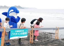 鴨川シーワールドで千葉県民割引　大人６００円安く　マダイの放流体験も　６月「県民感謝月間」