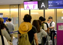 ＬＣＣピーチ、成田－奄美線１０周年　芝山町が「友好都市」締結　交流の奄美市と