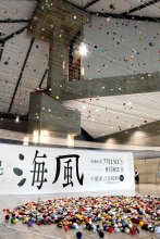 埋立地に新たな文化　市川出身、五十嵐さんが参加型アート「海風」　千葉県立美術館で特別展
