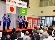 ７０回記念式典で功労者表彰　茂原七夕まつり