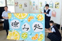 休憩スペース夏色に　いすみ　市役所など４カ所で　大原高生が「涼」演出