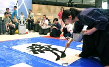 空港で外国人へ書道披露　成田国際高生　書き方教える体験も