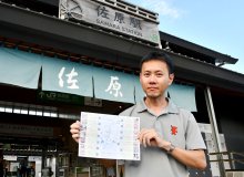 佐原で町歩き楽しんで！　国際交流員がマップ作製