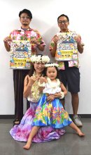 フラの祭典盛大に　食、雑貨ブースも　２１日、船橋